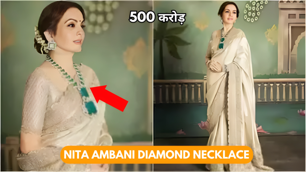 Nita Ambani Diamond Necklace