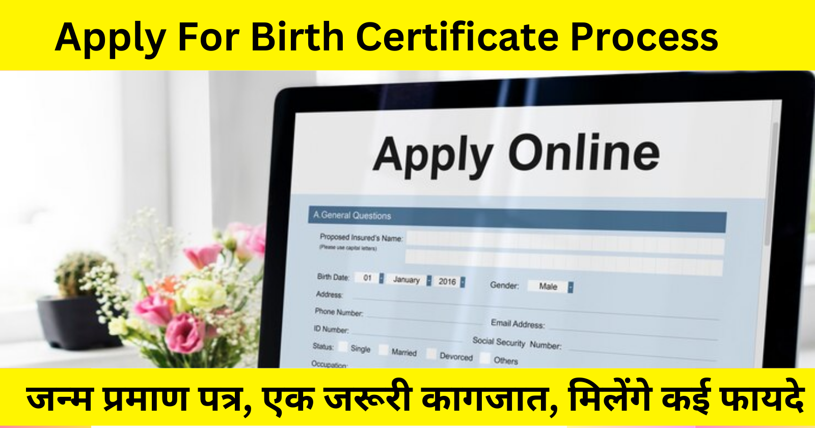 Apply For Birth Certificate